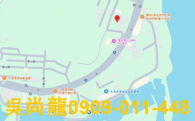 頭城法拍屋法拍-1