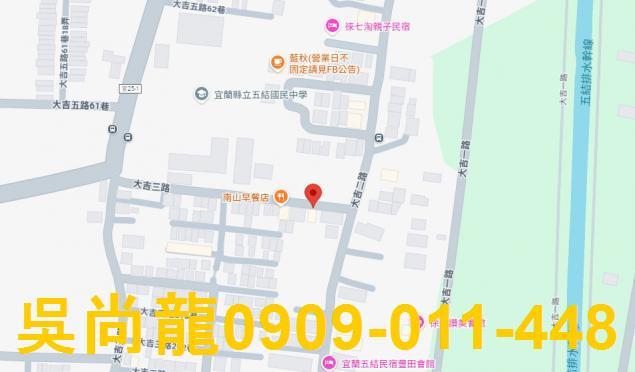 五結法拍法拍屋-1