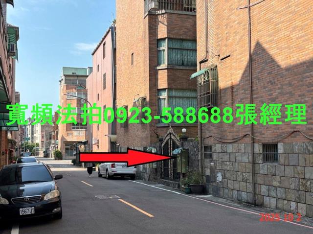 蘆竹法拍屋法拍-7