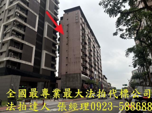 桃園區法拍屋拍賣-1