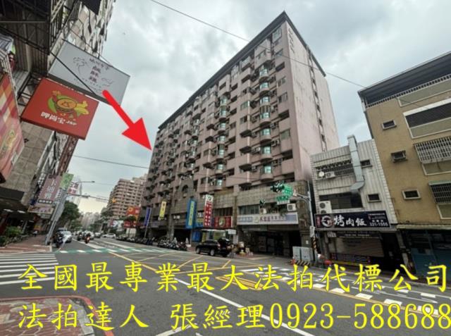 桃園區法拍屋拍賣-2