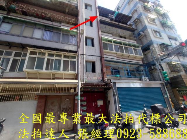 桃園法拍法拍屋-1