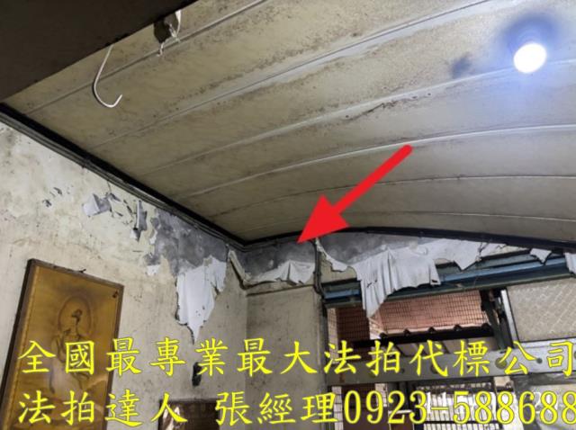 桃園法拍法拍屋-2