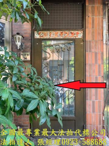桃園法拍法拍屋-1