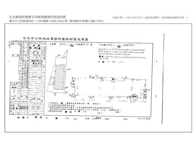 台北士林法拍法拍屋-10