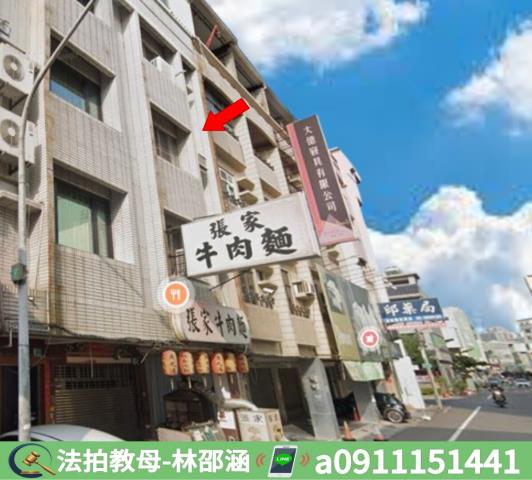 台南永康法拍屋法拍-2