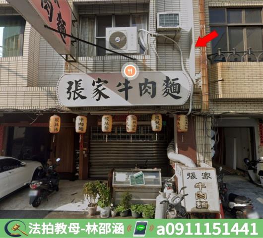 台南永康法拍屋法拍-4