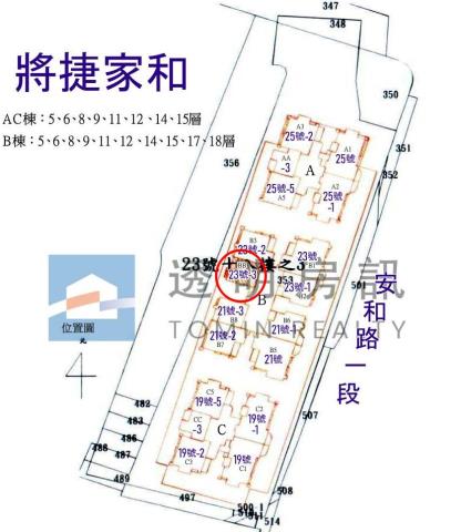 新北新店拍賣法拍屋-9