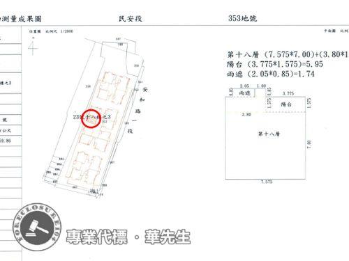 新北新店拍賣法拍屋-10