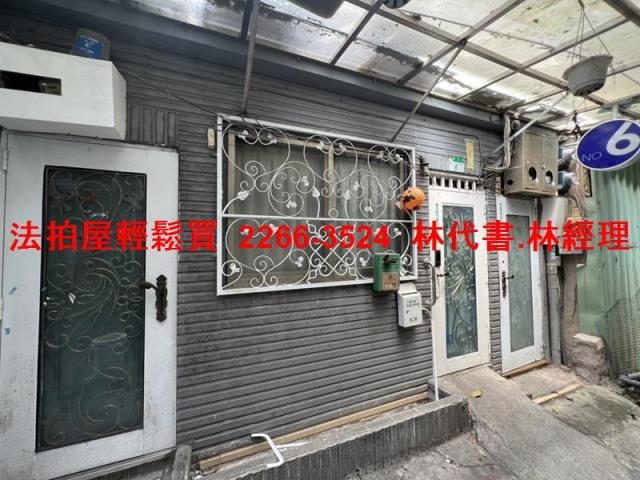 台北萬華法拍屋拍賣-0