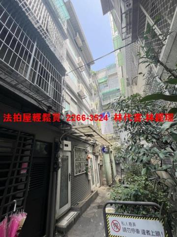 台北萬華法拍屋拍賣-2