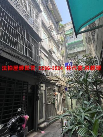 台北萬華法拍屋拍賣-3