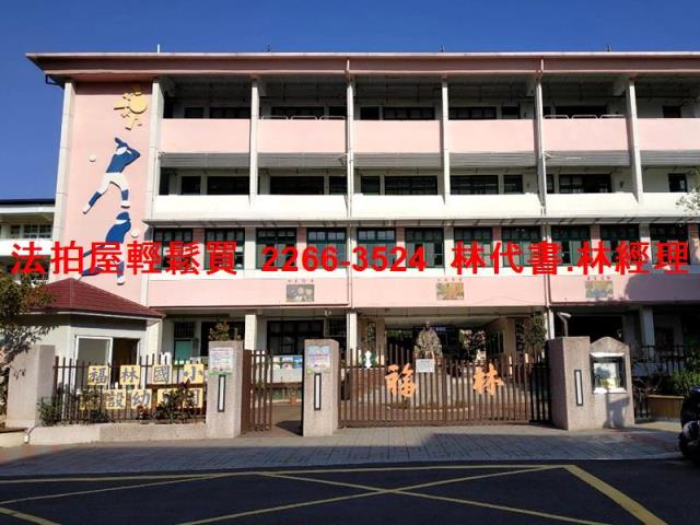 台北士林法拍屋拍賣-9