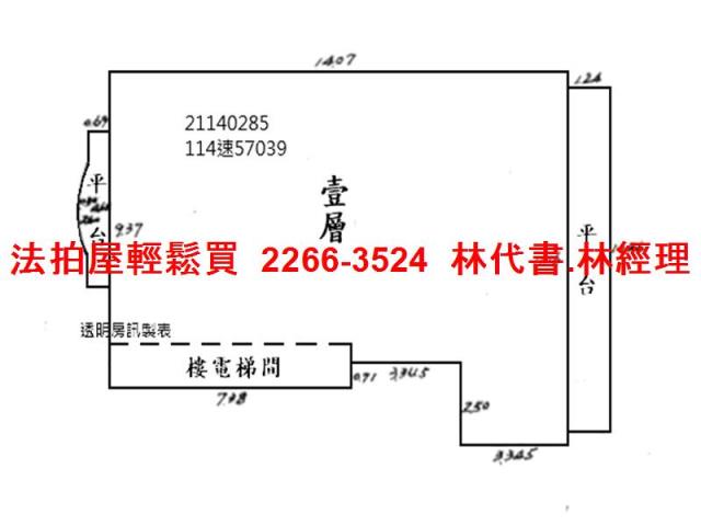 台北士林法拍屋拍賣-10