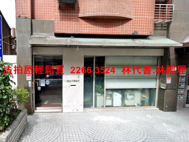 台北士林法拍屋拍賣-0