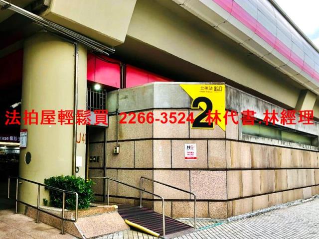 台北士林法拍屋拍賣-8