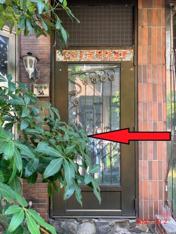 桃園蘆竹法拍法拍屋-1