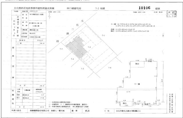 新北林口法拍法拍屋-4