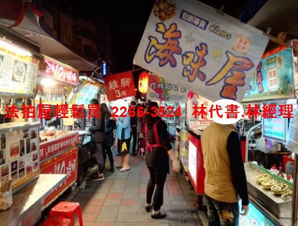 台北大同區法拍屋法拍-9