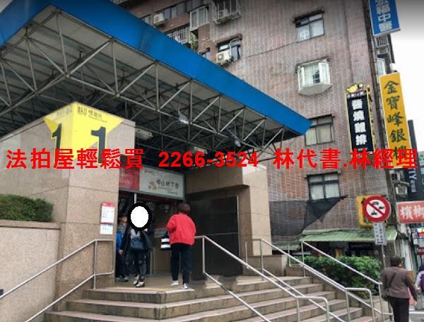 台北大同區法拍屋法拍-10