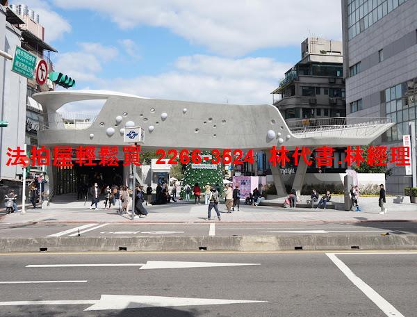 台北大同區法拍屋法拍-11