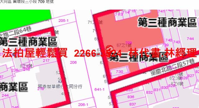 台北大同區法拍屋法拍-14