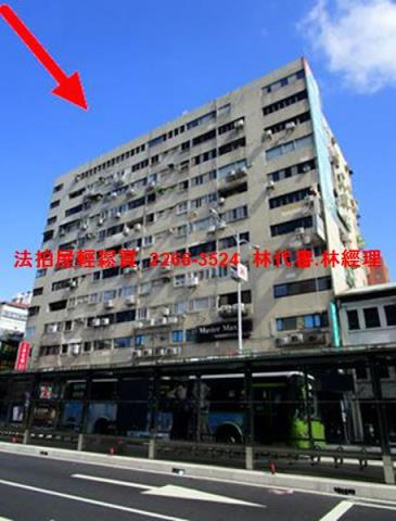 台北大同區法拍屋法拍-0