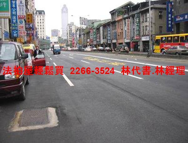 台北大同區法拍屋法拍-6