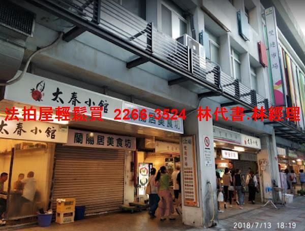 台北大同區法拍屋法拍-8