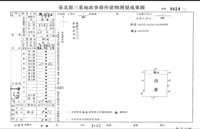 三重法拍法拍屋-4