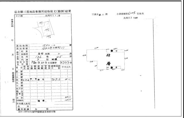 三重法拍法拍屋-4