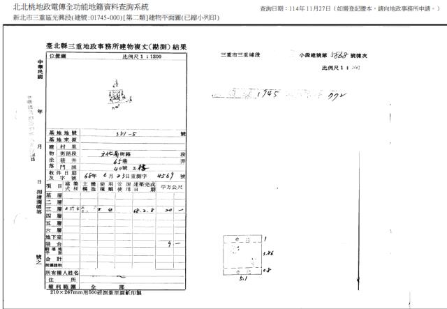 三重法拍法拍屋-1