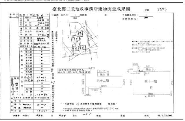 三重法拍屋拍賣-4