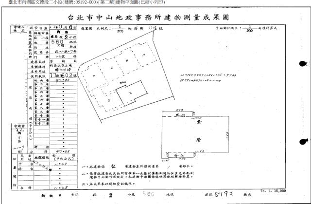內湖法拍法拍屋-4
