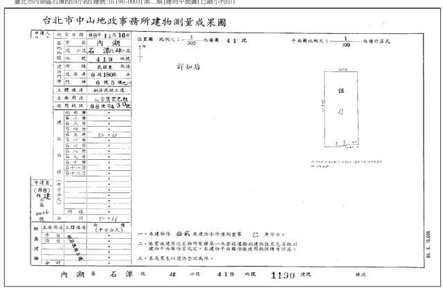 內湖法拍法拍屋-3