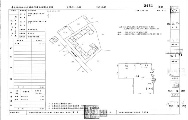 三峽法拍屋法拍-4