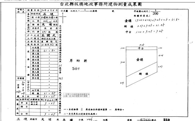 三峽法拍屋法拍-3