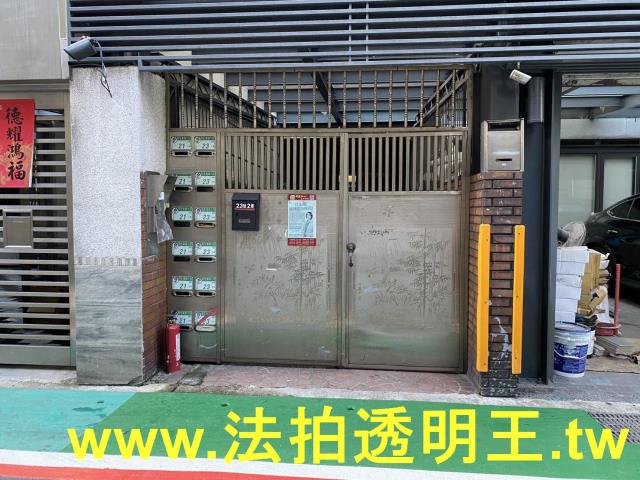 中山區法拍屋法拍-0