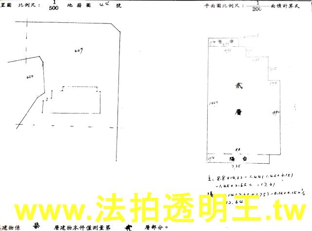 中山區法拍屋法拍-3