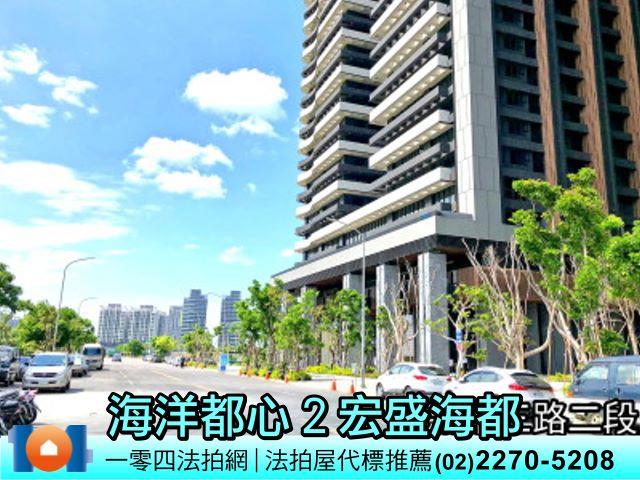 新北法拍屋法拍-4