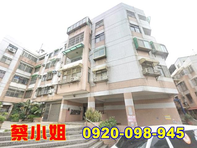 竹東生產街公寓法拍屋