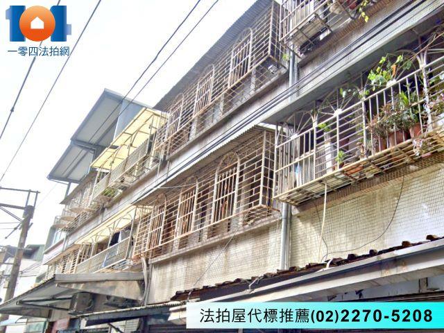 新北鶯歌法拍屋法拍-2