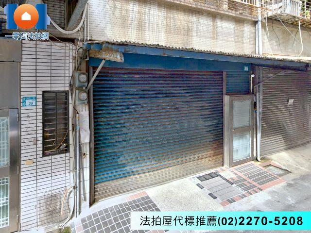 新北鶯歌法拍屋法拍-1