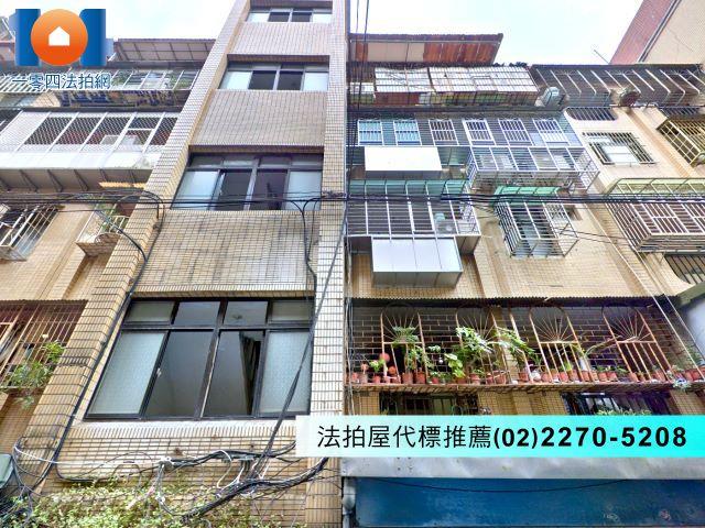 新北新莊法拍法拍屋-1