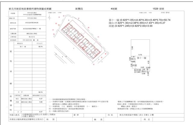 新北新莊法拍屋法拍-3