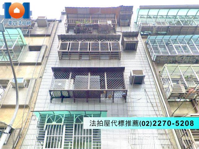新北三重拍賣法拍屋-1