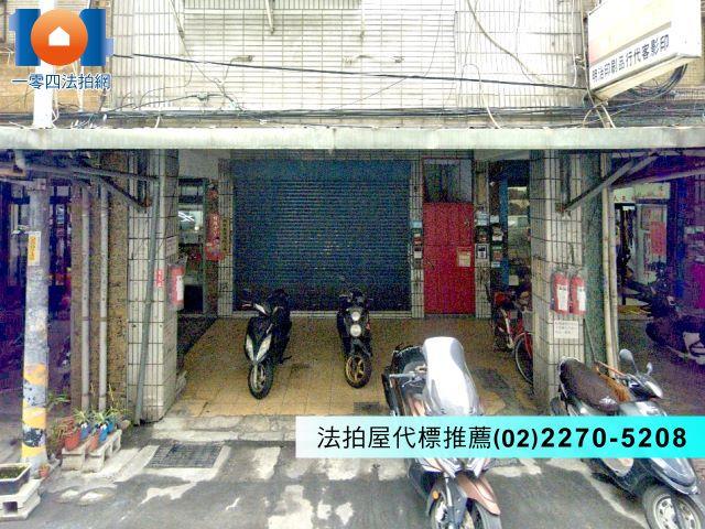 新北三重拍賣法拍屋-2