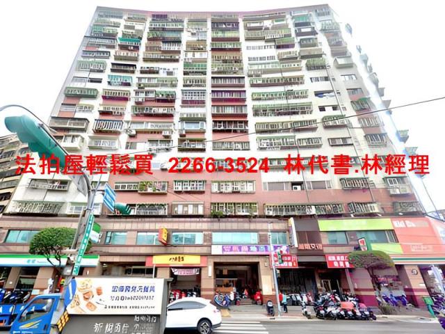 新北土城法拍屋法拍-1