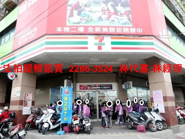 新北土城法拍法拍屋-0