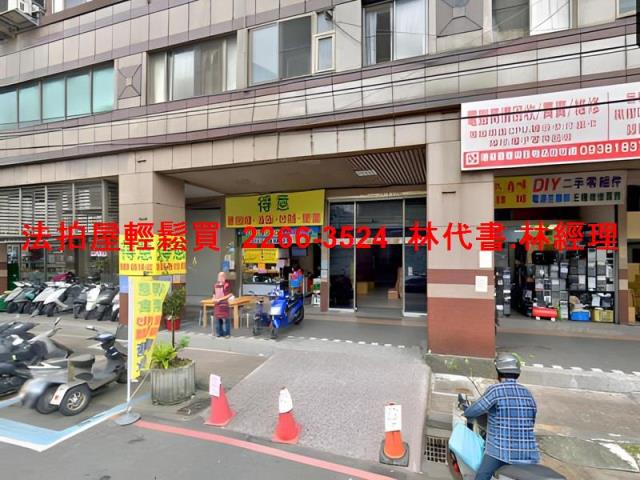 新北土城法拍法拍屋-1